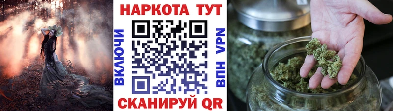 Хочу наркоту Боготол Марихуана Меф Амфетамин Альфа ПВП Гашиш Кокаин