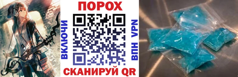 АМФ Розовый  Боготол 