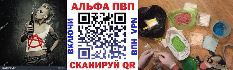 A PVP Crystall  ОМГ ОМГ ТОР  Боготол 