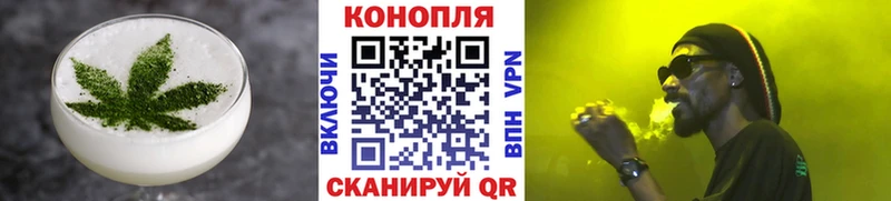 Canna-Cookies конопля  Боготол 