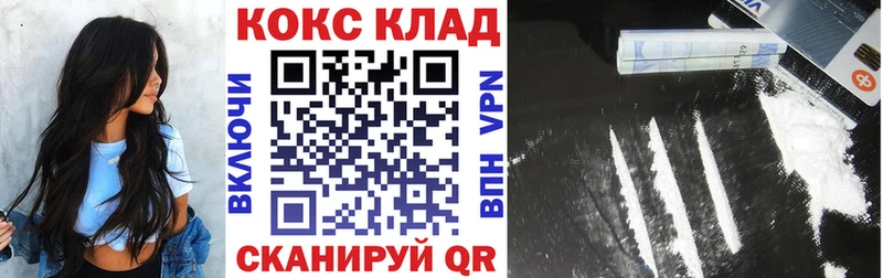 Cocaine Эквадор  Боготол 