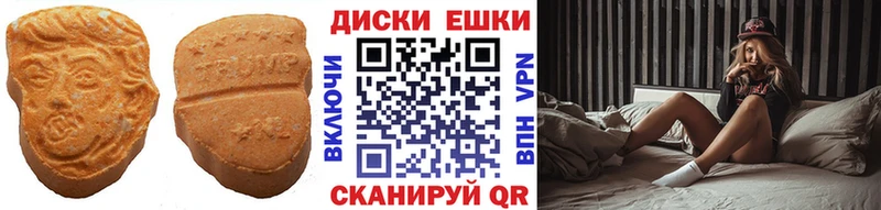ЭКСТАЗИ TESLA  Боготол 