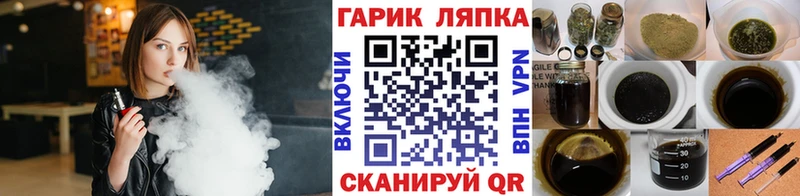 ссылка на мегу как зайти где продают Боготол ГАШ Cannabis