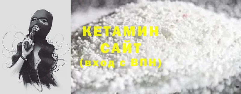 дарк нет Telegram  Боготол  Кетамин ketamine  kraken  