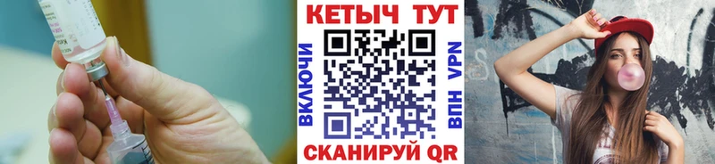 omg зеркало  Боготол  Кетамин ketamine 