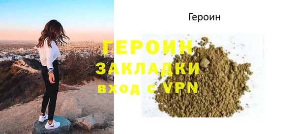 мефедрон мука Нея