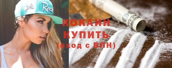 МДМА Наволоки