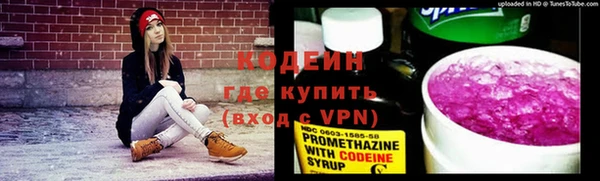 прущий лед Нефтекумск