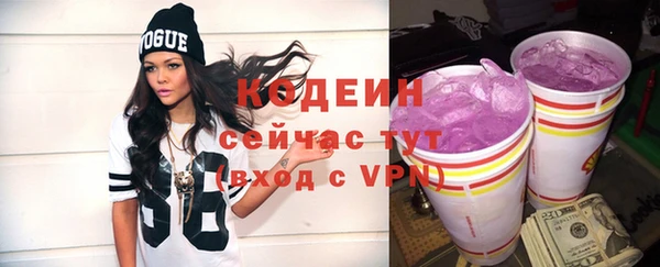метадон Нефтегорск