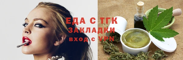 амфетамин Надым