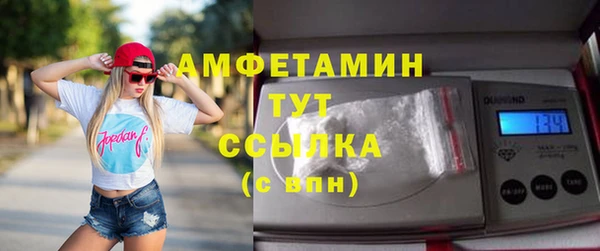МДМА Наволоки