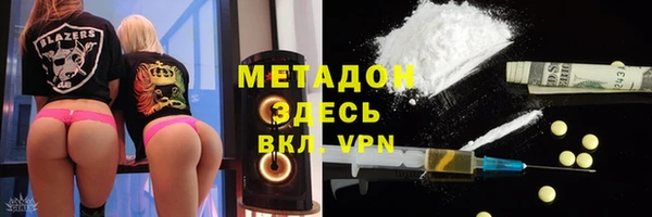 МДМА Наволоки