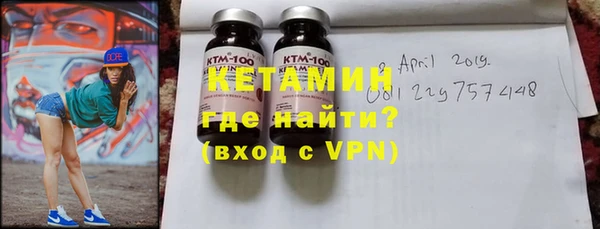 метадон Нефтегорск