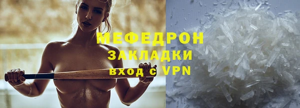 МДМА Наволоки