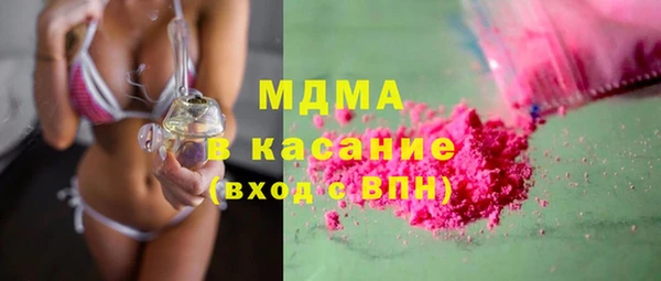 прущий лед Нефтекумск