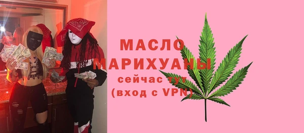 мефедрон мука Нея