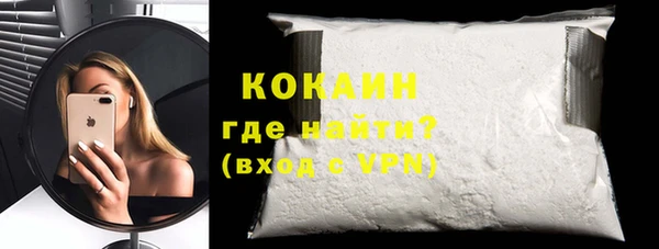 прущие крисы Навашино