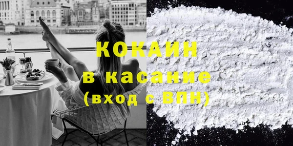 COCAINE Иннополис