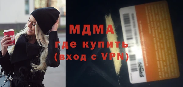 метадон Нефтегорск