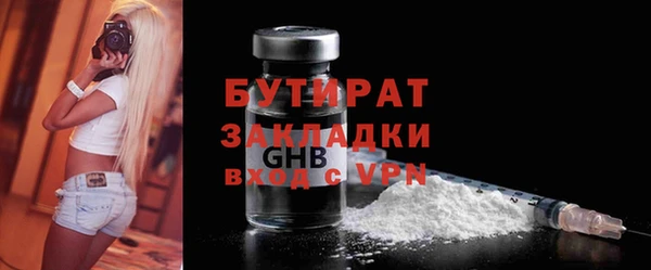 амфетамин Надым