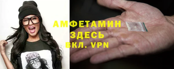 прущий лед Нефтекумск
