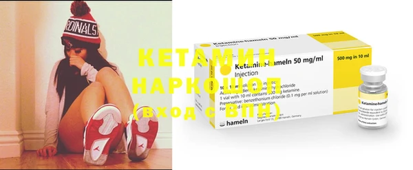 мефедрон мука Нея