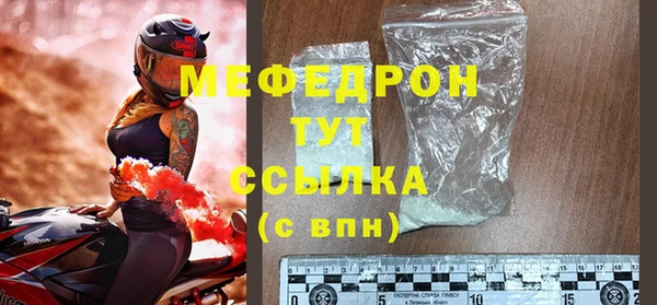 амфетамин Надым