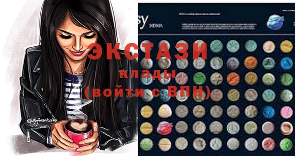 мефедрон мука Нея