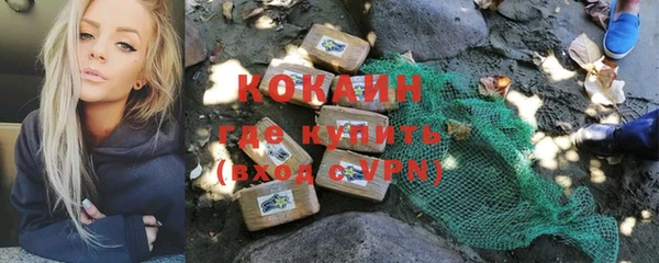 прущий лед Нефтекумск