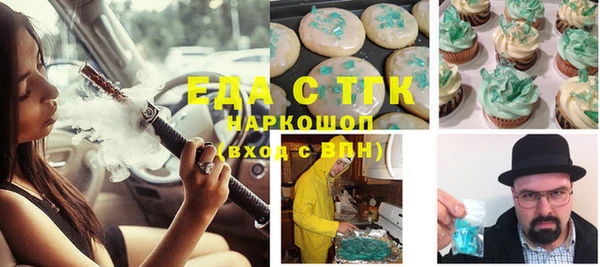 мефедрон мука Нея