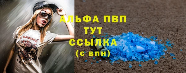 метадон Нефтегорск