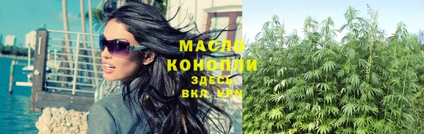 метадон Нефтегорск
