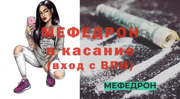 прущие крисы Навашино
