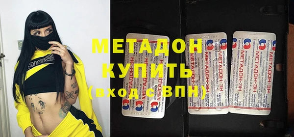 прущий лед Нефтекумск