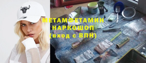 МДМА Наволоки