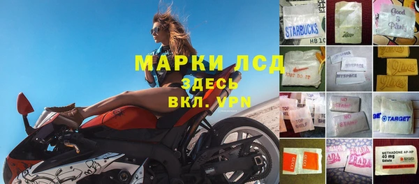 прущие крисы Навашино