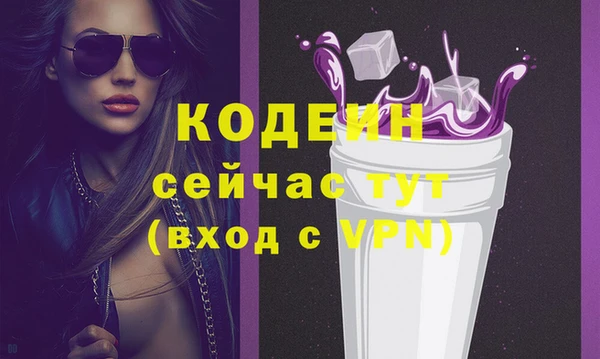 амфетамин Надым