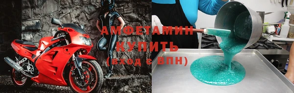 мефедрон мука Нея