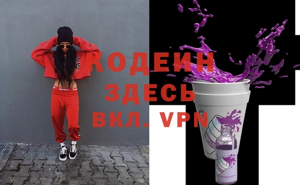 МДМА Наволоки