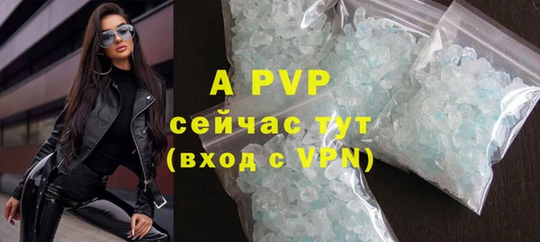 МДМА Наволоки