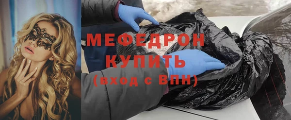 метадон Нефтегорск