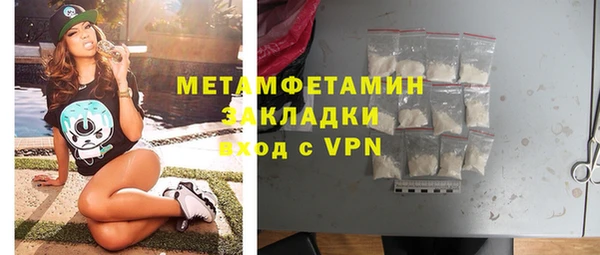 метадон Нефтегорск