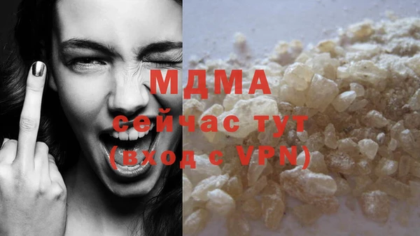 прущие крисы Навашино