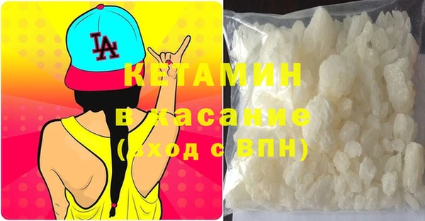 МДМА Наволоки