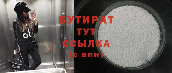 прущий лед Нефтекумск