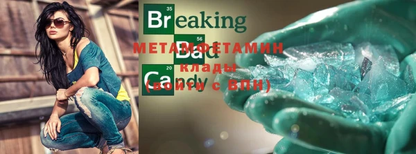 МДМА Наволоки