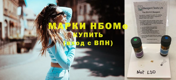амфетамин Надым