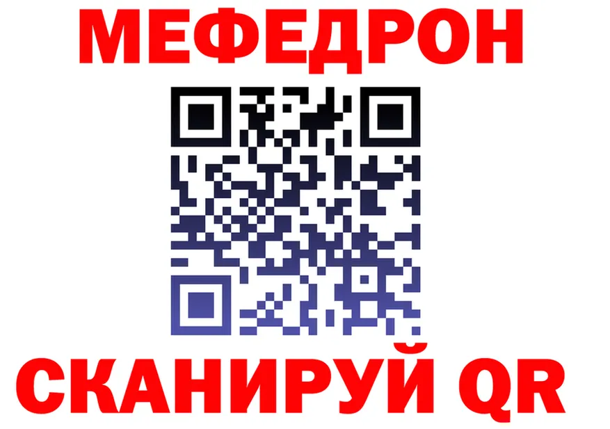Где найти наркотики? площадка формула Боготол