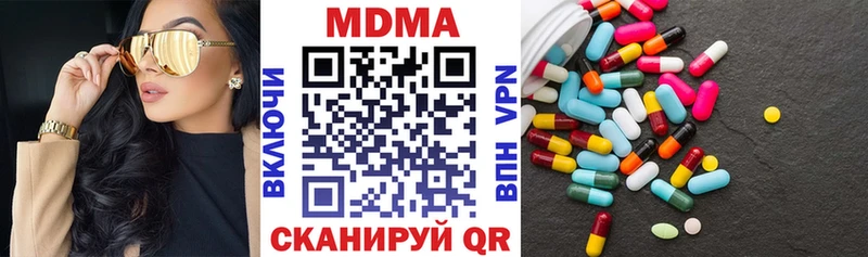 hydra ONION  Боготол  МДМА молли 