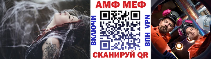 купить наркотик  Боготол  Первитин Декстрометамфетамин 99.9% 